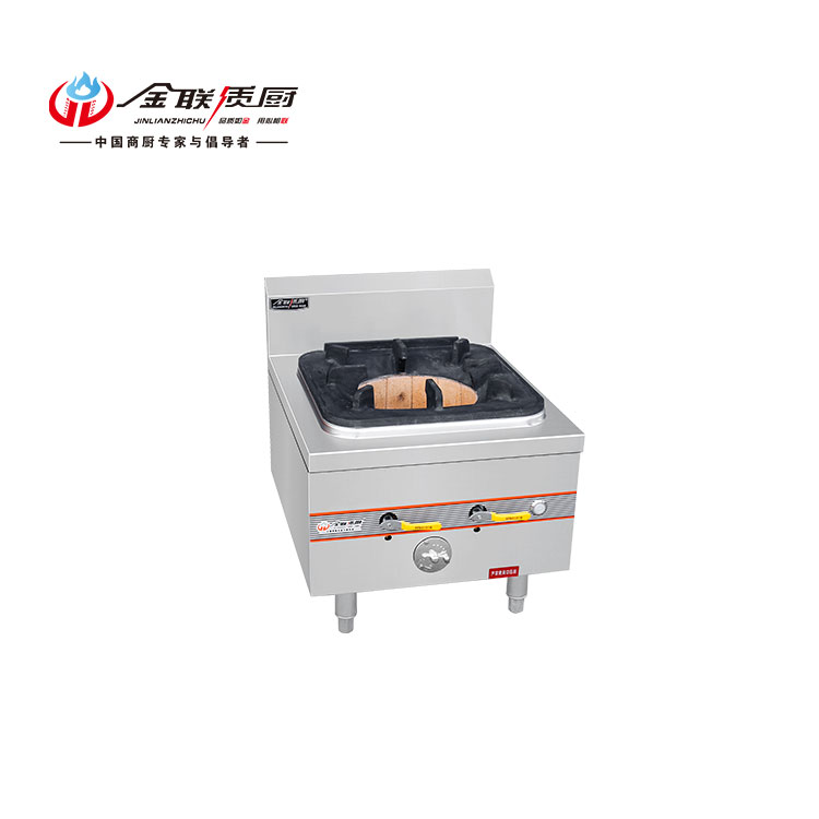 商用款鼓風-單頭低湯灶